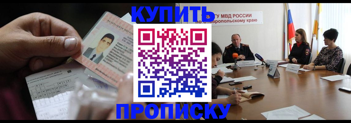 регистрация для дет. сада в Морозовске